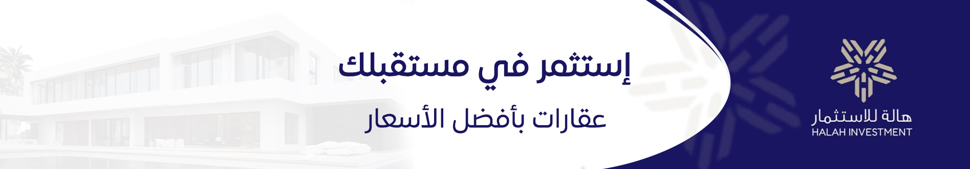 بنر
